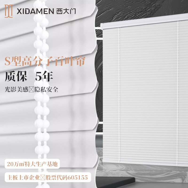 West Gate Blinds Sunshade Roller Blinds Office Pvc Polymer Kitchen Bathroom Waterproof Blinds Blackout