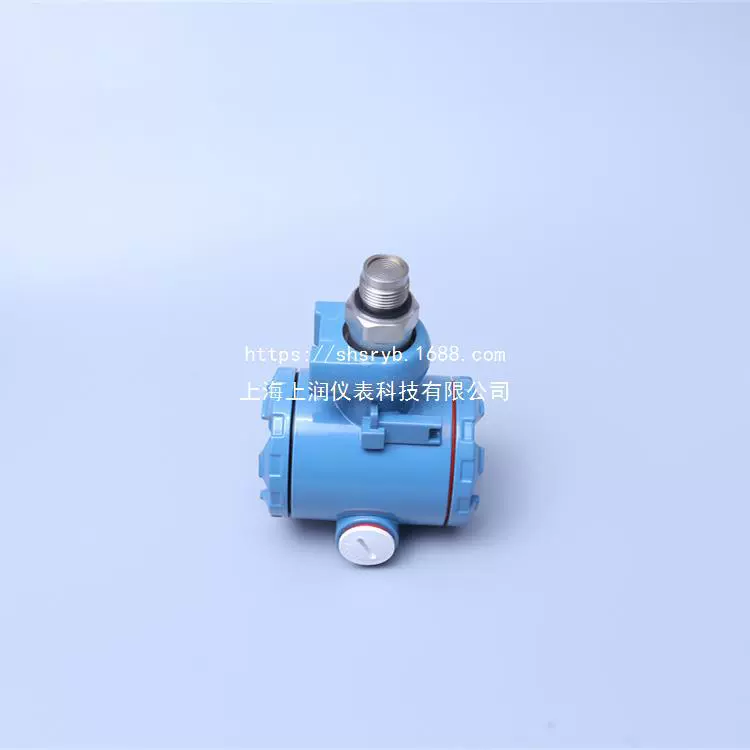 Pressure Transmitter Sensor 2088G2S22A1M5B4E504, датчик давления, Shanghai Shangrun Instrument