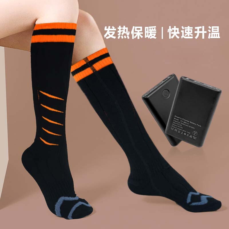 Cross-border heating socks USB men and women ski stockings app temperature control warm feet heating socks cold-resistant outdoor heating socks