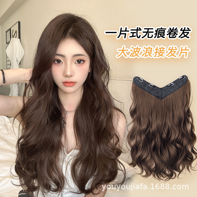 Wig Piece Large Wave U-shaped Curly Hair Natural Fluffy Hair Volume Wig Women's Long Hair Traceless Hair Twig Wig Piece Large Wave U-shaped Curly Hair Natural Fluffy Hair Volume Wig Women's Long Hair Traceless Hair Twig