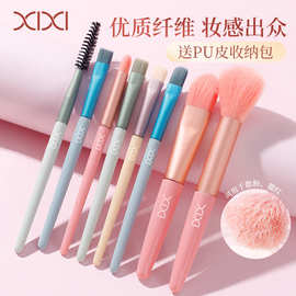 xixi初学者眼影刷散粉刷 8支化妆刷套装粉底软毛美妆工具刷子x763