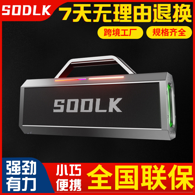 Shenglaike 150W Sound Card Speaker All-In-One Bluetooth Audio Reverb Live Broadcast Internal Recording Monitoring Saxophone Erhu