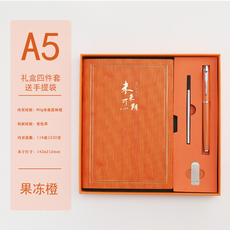 Traje portátil A5 bloc de notas de negocios notebook caja de regalo creativa con u disco escuela regalo empresarial logotipo imprimible