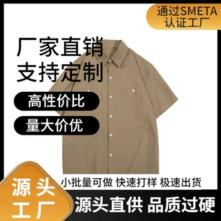跨境专供 纯棉斜纹印花衬衫 重工刺绣 全棉斜纹长袖 定制加工