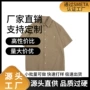 斜纹印花长袖重工衬衫