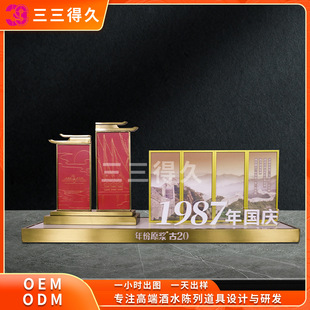 ������Lled���l��׾����Ɣ[���[̨ չ�����߰l��׾ƾƼ�չʾ��