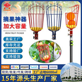 跨境摘水果神器伸缩杆柿子枇杷高空采果器杨梅石榴芒果杏桃橙果子