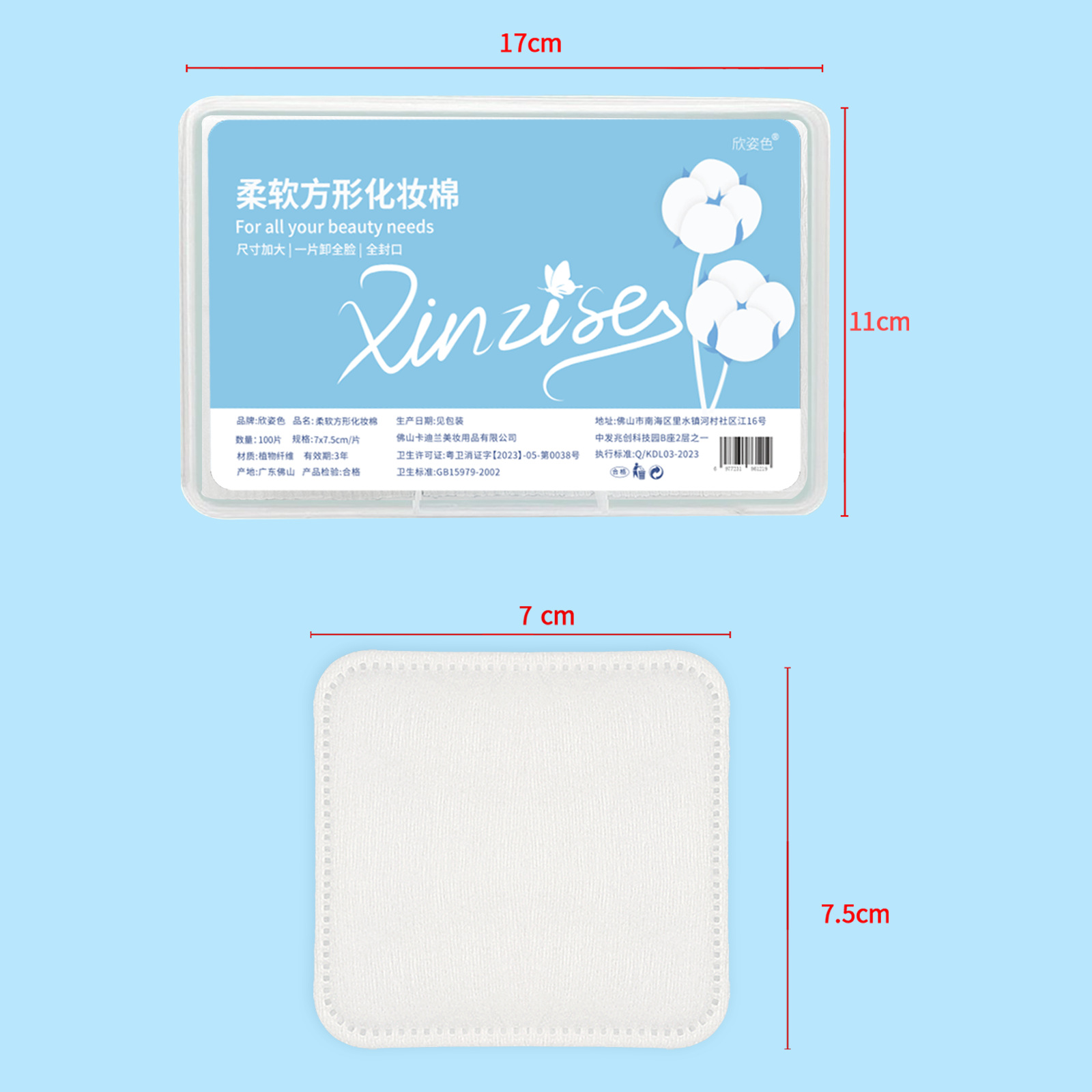 Algodón de maquillaje grueso para la eliminación de maquillaje con algodón de maquillaje grueso para la toalla de maquillaje de absorción de agua especial para salón de belleza