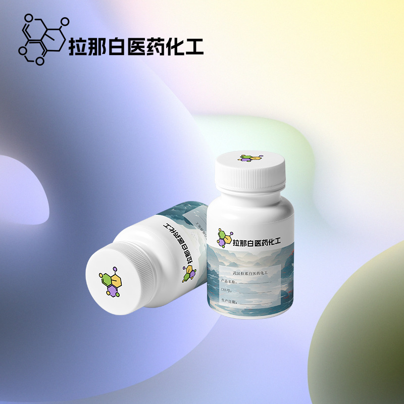 酸性皮革染料-酸性黑 1kg 1吨 黑色粉末量大价优拉那白拉那白好