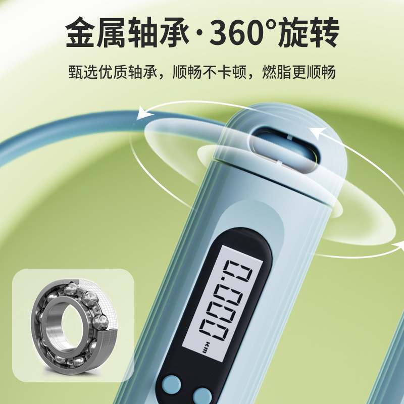 コードレス縄跳び専門フィットネス燃脂スポーツ縄跳び卸売り荷重大球知能電子計数縄跳び|undefined