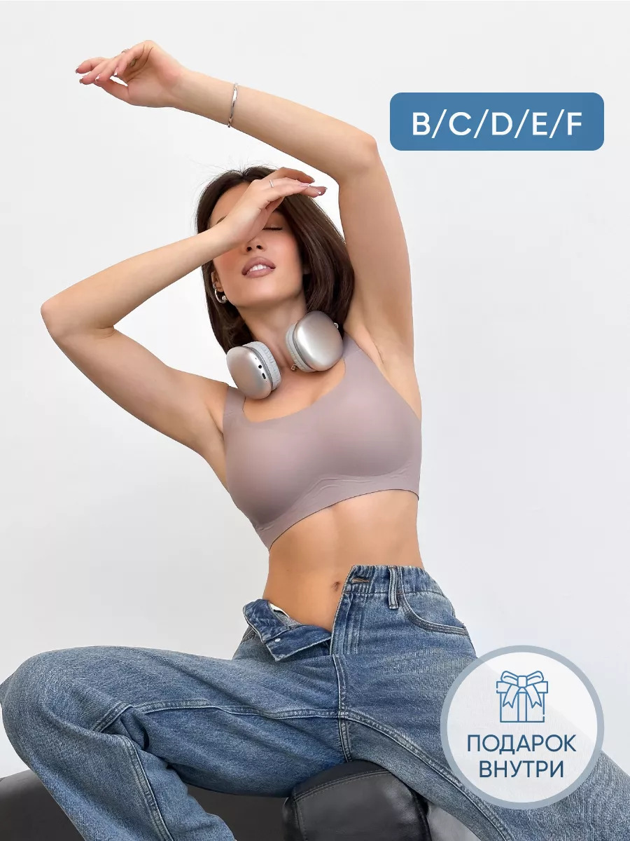 Women's Strapless Bra Plus Size Seamless Wire-free Comfort_voghion.com
