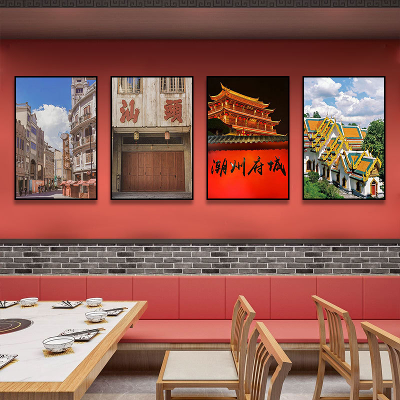 潮州汕头建筑风景装饰画潮汕特色文化火锅店挂画餐厅饭店生腌壁画