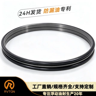 适用于沃尔沃重型机械密封件VOE14522998挖掘机么镜浮动油封