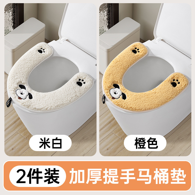 马桶垫四季通用加厚马桶垫子家用冬季2025新款防水毛绒坐便器垫圈|undefined