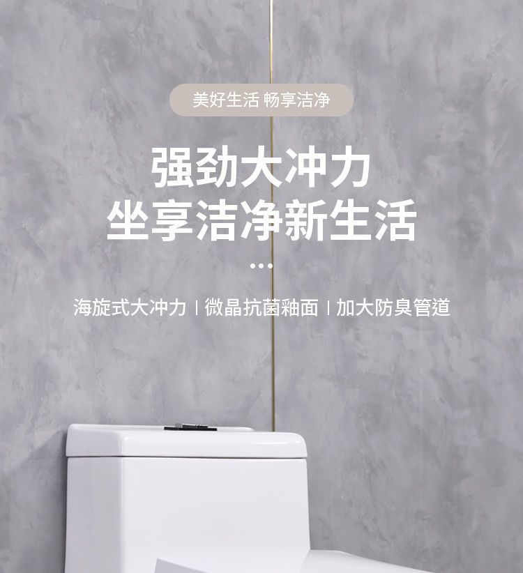A new type of large-diameter adult toilet with a super vortex siphon ceramic water-saving, odor-proof and water-saving design for rental housing Application Scenario