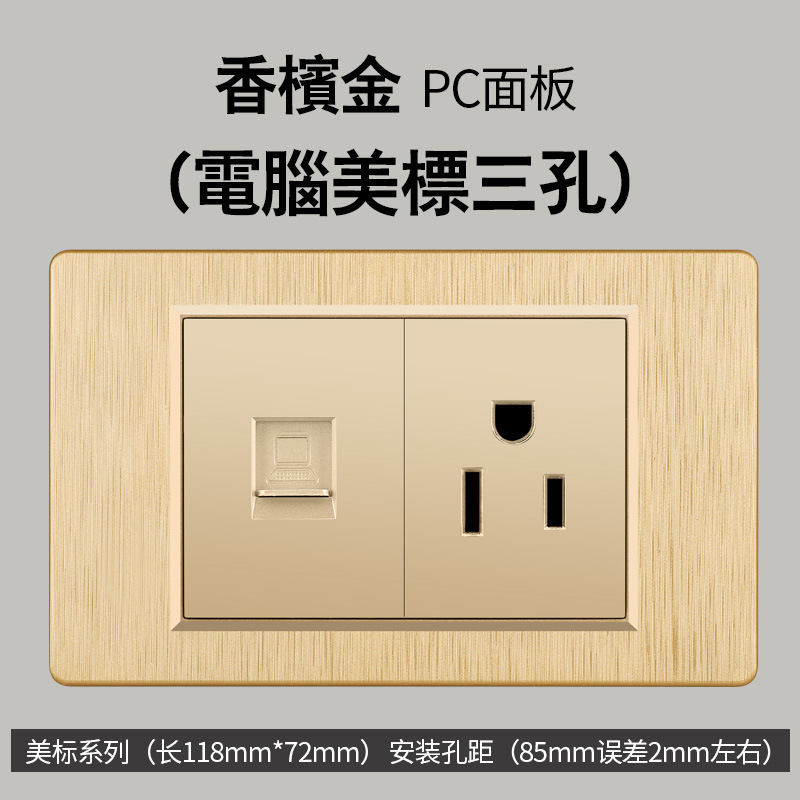 Taiwán estándar 20W carga rápida USB cepillo oro interruptor de pared transfronteriza toma de corriente vietnamita panel de comercio exterior lote