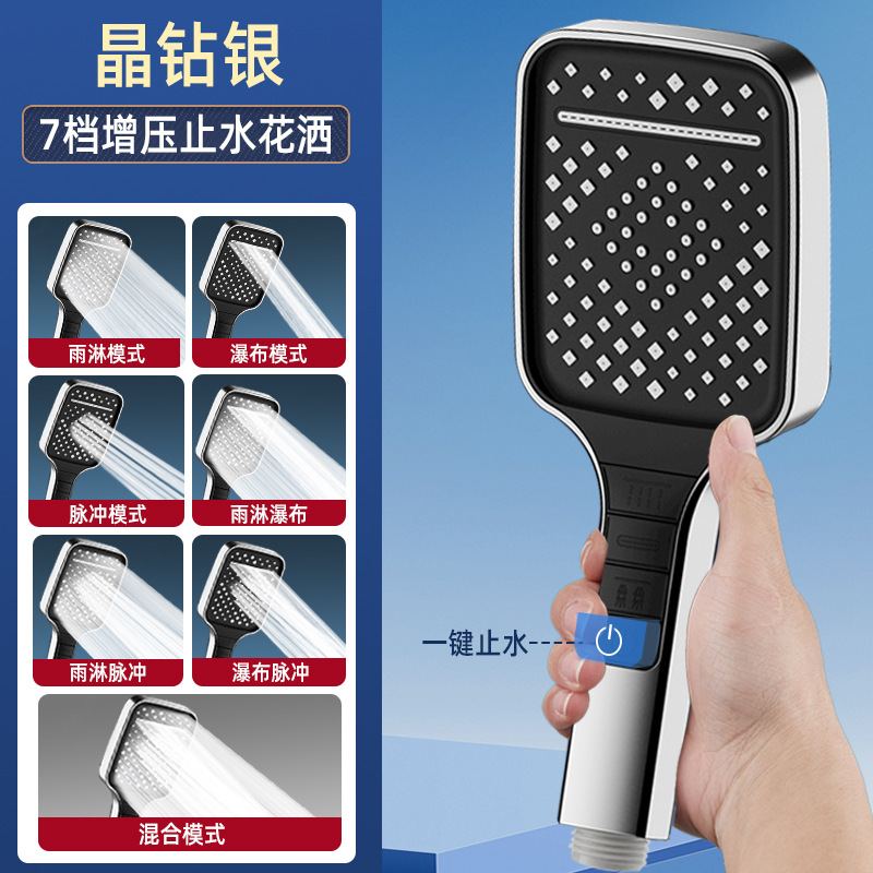 Ducha presurizada rociador superior cabeza de ducha boquilla doméstica gran panel de presión cabezal de ducha único universal ducha traje de lluvia