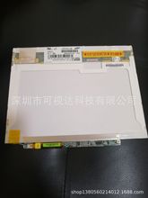 LTN121XJ-L05/XJ-L07 /XJ-L02 LTN121XJ �ֱ���1024*768 ԭ�b����