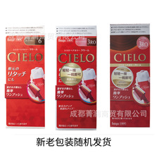 美源宣若染发剂日本原装进口遮盖白发染发膏焗油膏