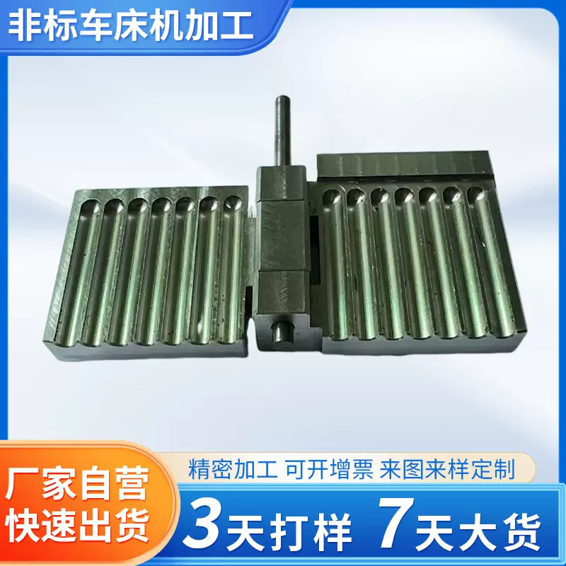 cnc数控车床机加工不锈钢零件配件五金外壳车铣复合铝件 机械加工
