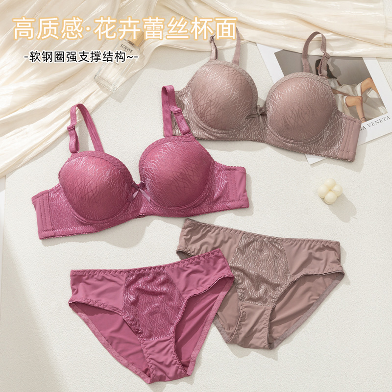 New Foreign Trade Jacquard Underwear with Steel Rims Thin Cup Set Cross-Border Adjustable Comfortable Bra Set Underwear Manufacturer New Foreign Trade Jacquard Underwear with Steel Rims Thin Cup Set Cross-Border Adjustable Comfortable Bra Set Underwear Manufacturer