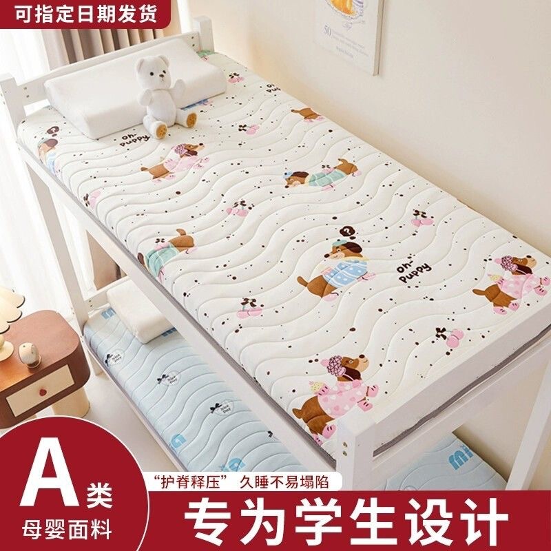 Student Dormitory Memory Foam Mattress Soft Cushion Single Bed 90X190X200Cm Special 80cm Mattress for College Students Living on Campus