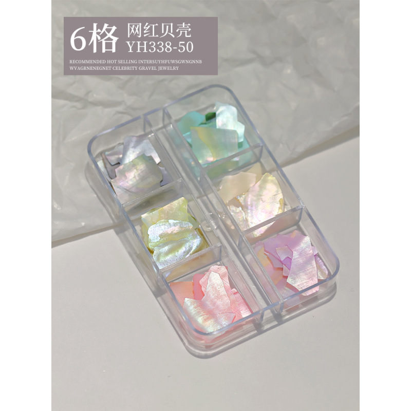 6프레임 매니큐어 쉘(YH338-50)