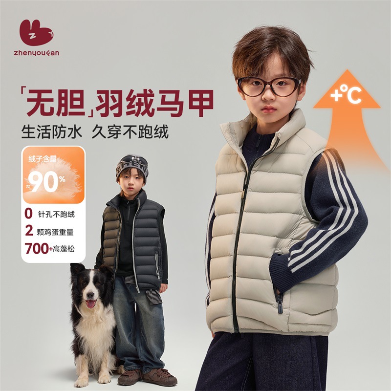 Children's Clothing Boys' Ribbed down Vest 2026 Winter New Style Kidsren's Warm Jacket Big Kidsren's Autumn and Winter Outerwear