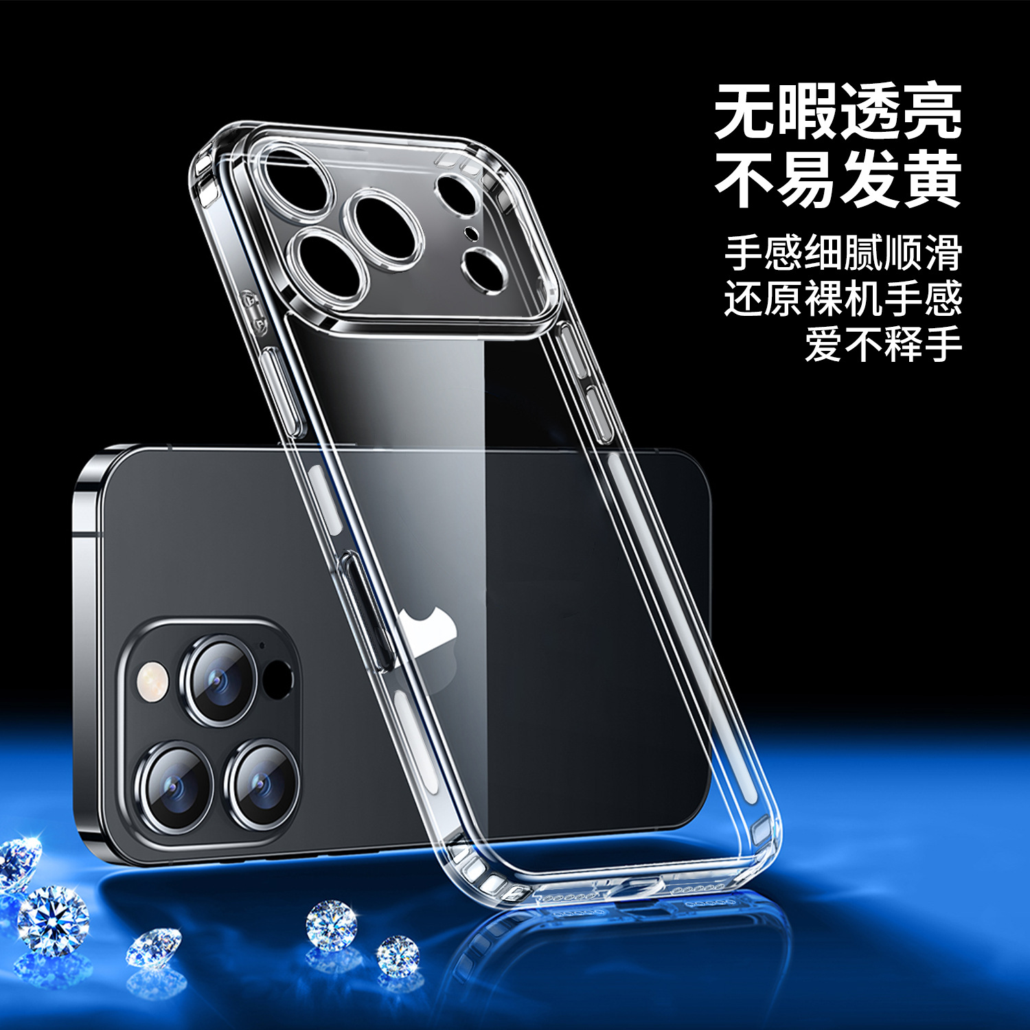 Funda para iPhone 17 con orificios de precisión antideslizantes laterales, funda transparente de TPU con triple protección para Apple 16, funda a prueba de caídas para 16 Pro.
