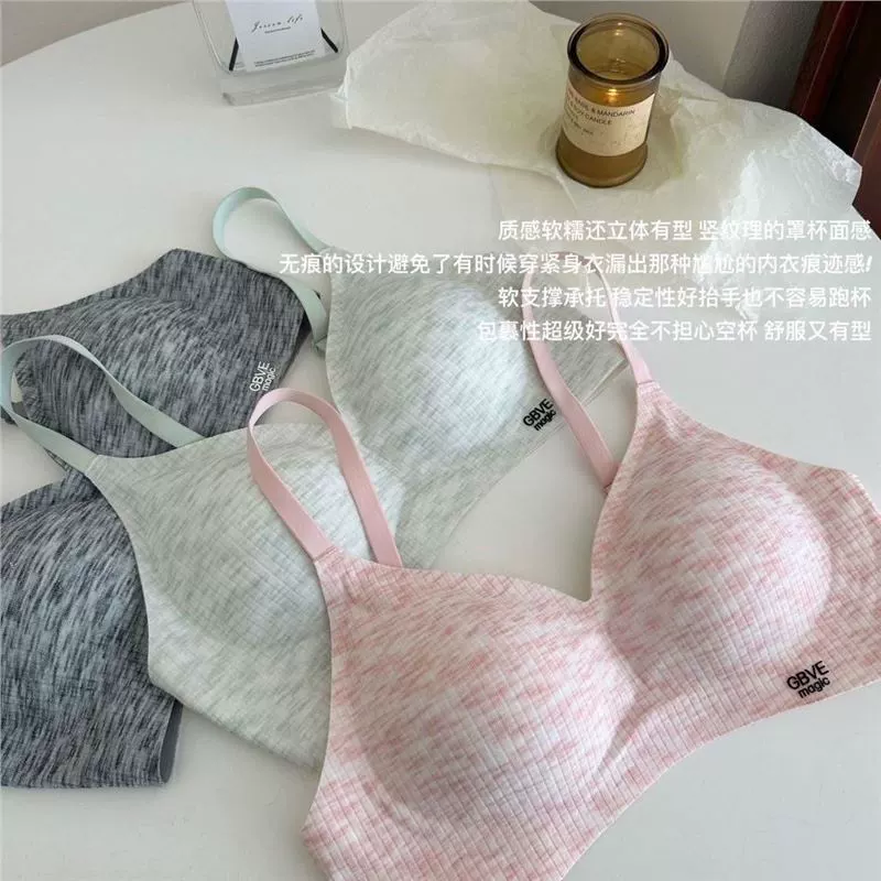 Маленький бюстгальтер пуш-ап для женщин без ободков, удобный бюстгальтер, бесшовная мягкая поддержка, спортивный бюстгальтер с защитой от провисания, лето