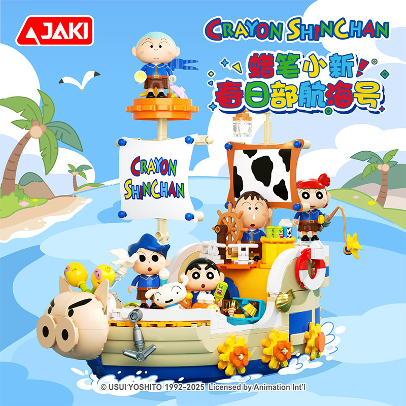 Jiaqi Hk608 Crayon Shin-Chan Nishikigahara Pirate Ship Educational Building Block Model Ornament Toy Jiaqi Hk608 Crayon Shin-Chan Nishikigahara Pirate Ship Educational Building Block Model Ornament Toy