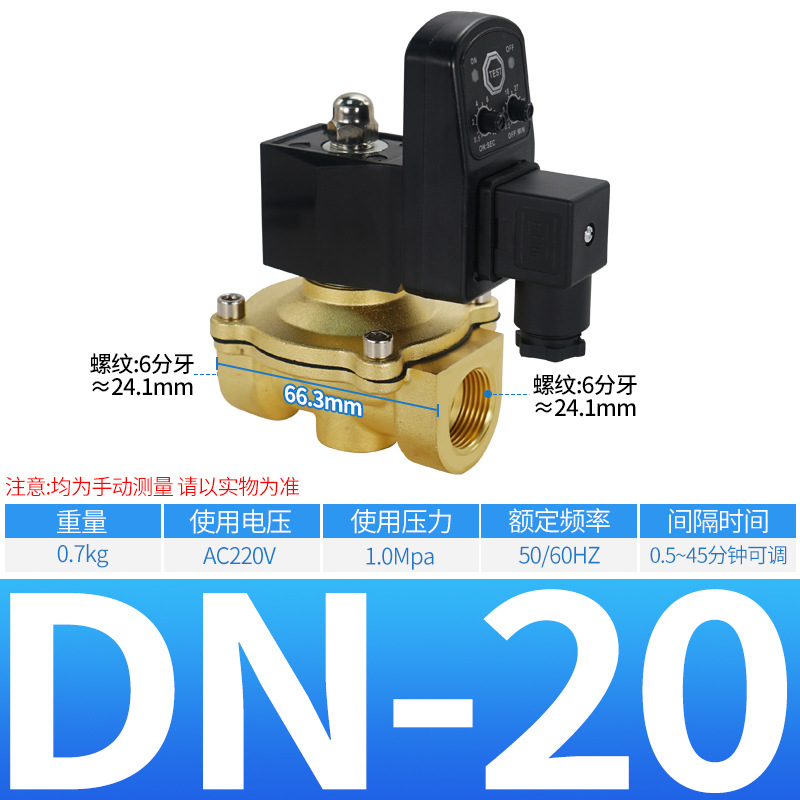 10 kg 6 points AC220V