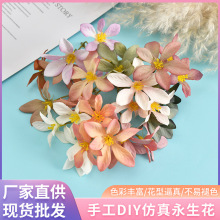 diy绢花头饰汉服古风发饰仿真花婚庆化妆花烤绣球永生花配件批发