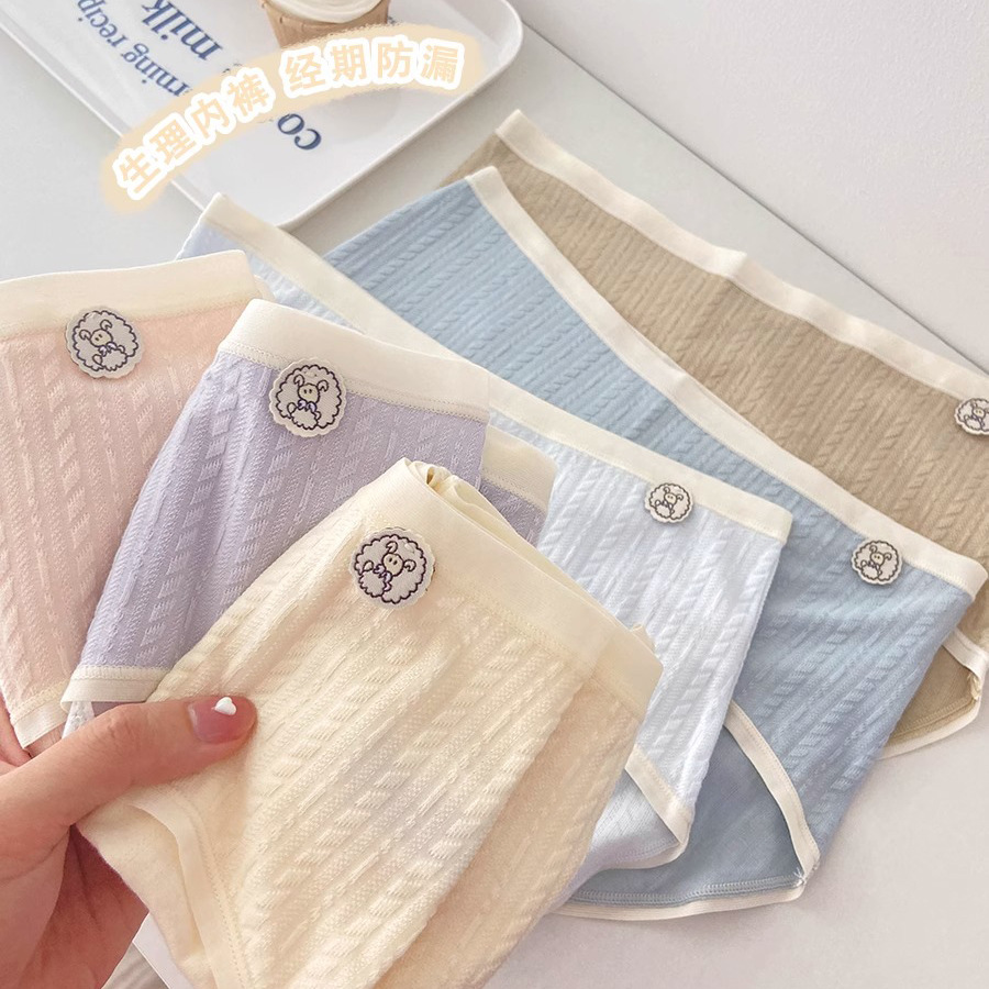 Girl's cute period underwear, women's menstrual period underwear, period pants for ladies, menstrual period leak-proof, mid-rise, antibacterial crotch