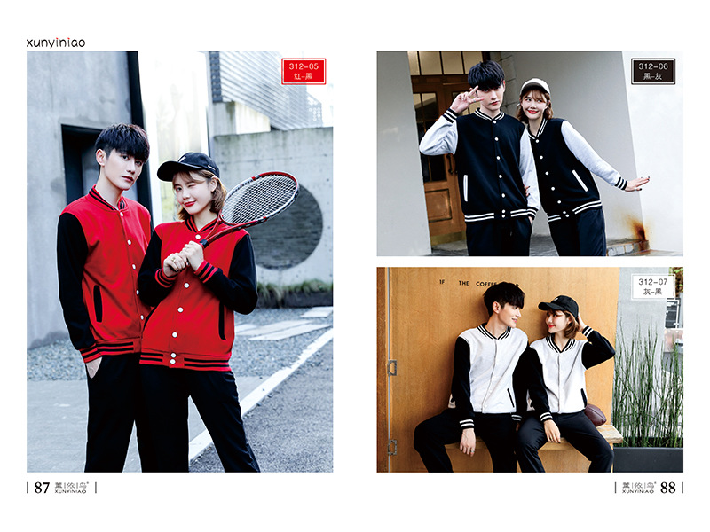 棒球服定做团体服工作服校服