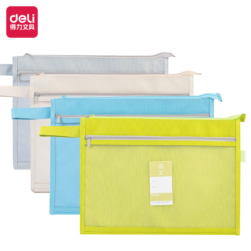 Deli BA152 de doble capa de malla engrosada bolsa de cremallera A4 estudiante de papel de prueba de malla de organización bolsa de almacenamiento