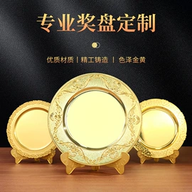 金属工艺品;纪念币;奖牌