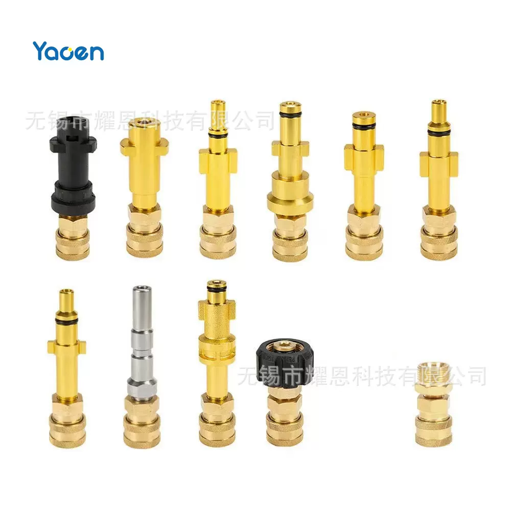 G1/4绿田Gerni高压泡沫壶清洗机枪头配件水枪头12号接头洗车