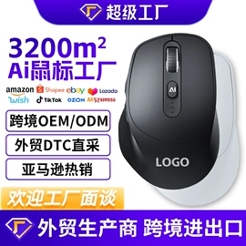 光电鼠标;无线键鼠;固态硬盘