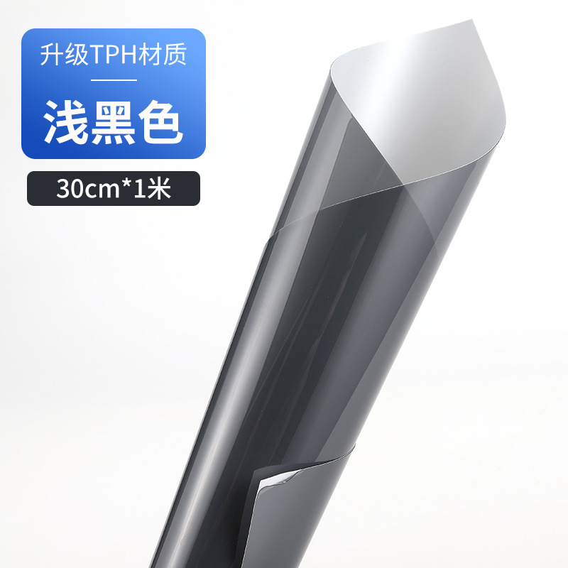 Other Car Light Film TPU Headlight Protection Film TPH Smoked Black Taillight Repair Scratch (Car headlight protective film) - tph-light-black-30cm1-meter-default