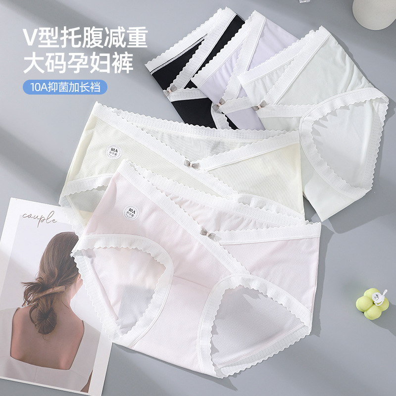 Ice Silk Large Size 100kg Maternity Underwear Seamless Low Waist Belly Support Pregnancy 10A Antibacterial Cotton Extended Crotch Shorts
