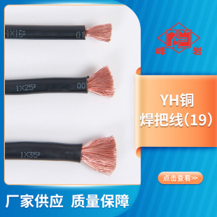 YH���˼��~���Ѿ�16 25 35 50ƽ��늺��C���ú��Ѿ���|���~��