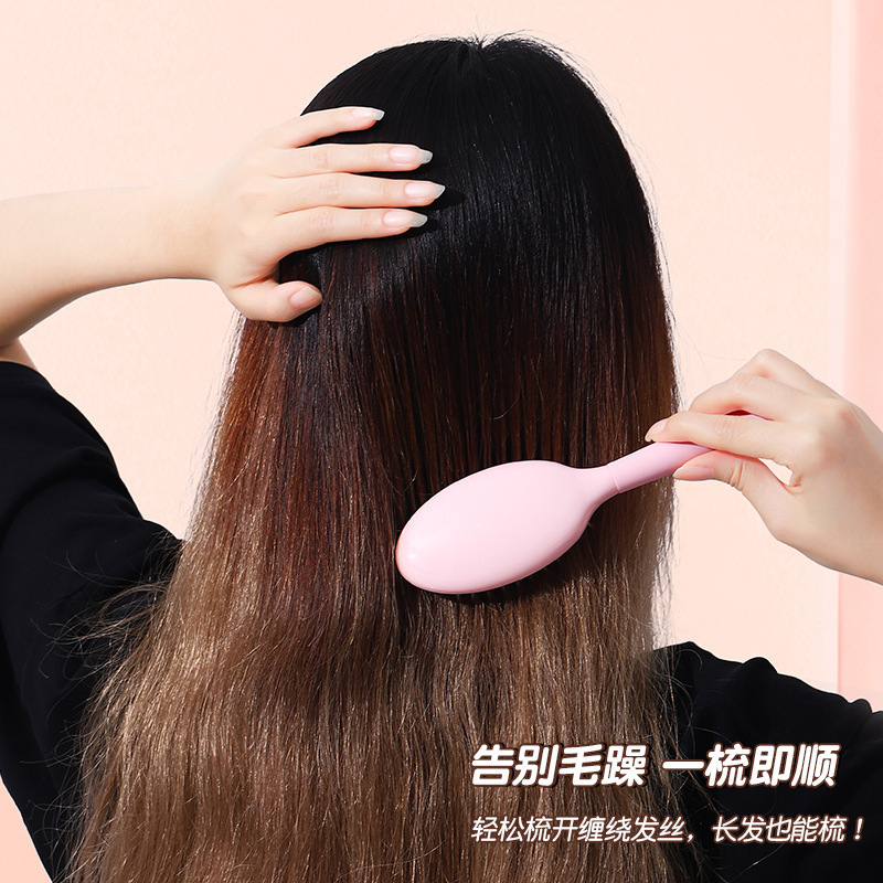 气垫梳子气囊按摩头皮梳蓬松不伤发可爱梳女士梳子卡皮巴拉美发梳|undefined