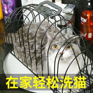 Cat Washing Cage, Cat Blowing Cage, Washing Cat, Anti-Scratch and Bite Blowing, Drying Cat Bathing Cage, Out-And-Out Fixed Cage, Cat Linggxing