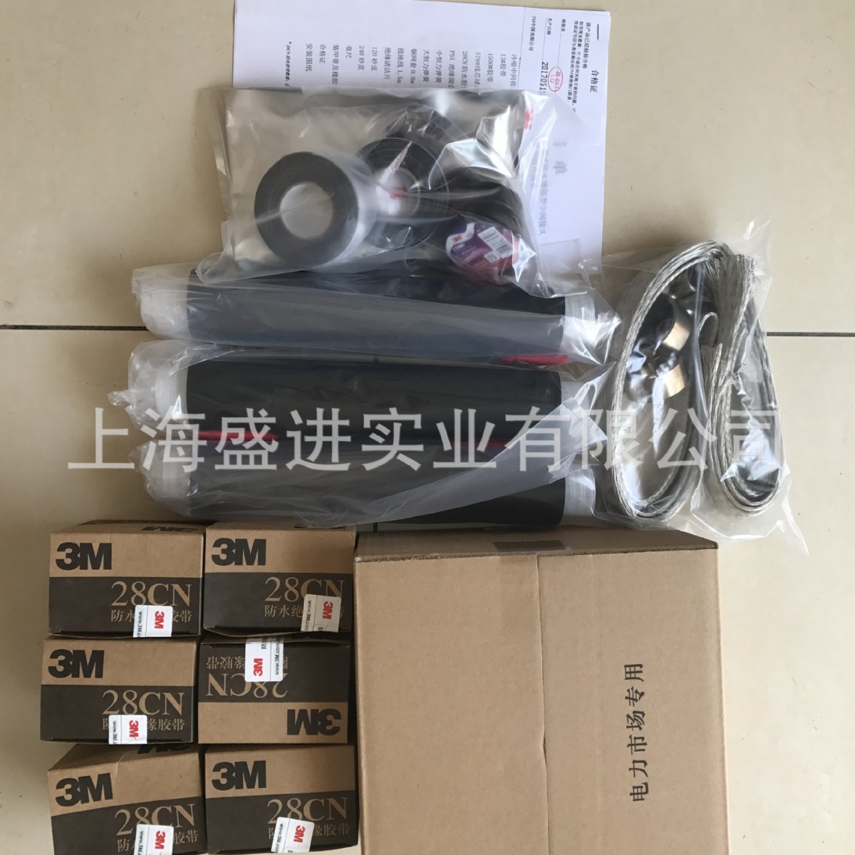 3M15KV冷缩单芯电缆中间接头 QS1000-K2