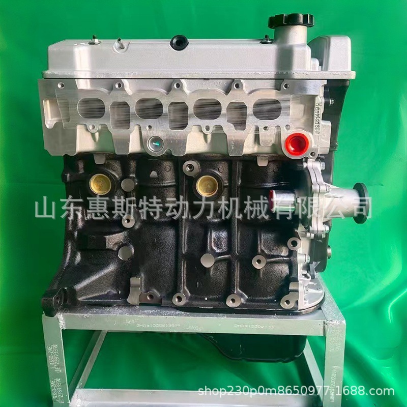Direct Sales of Mr79Qa Engine Assembly 1.5L 1.6V Suitable for Geely Free Cruiser, King Kong, Vision.