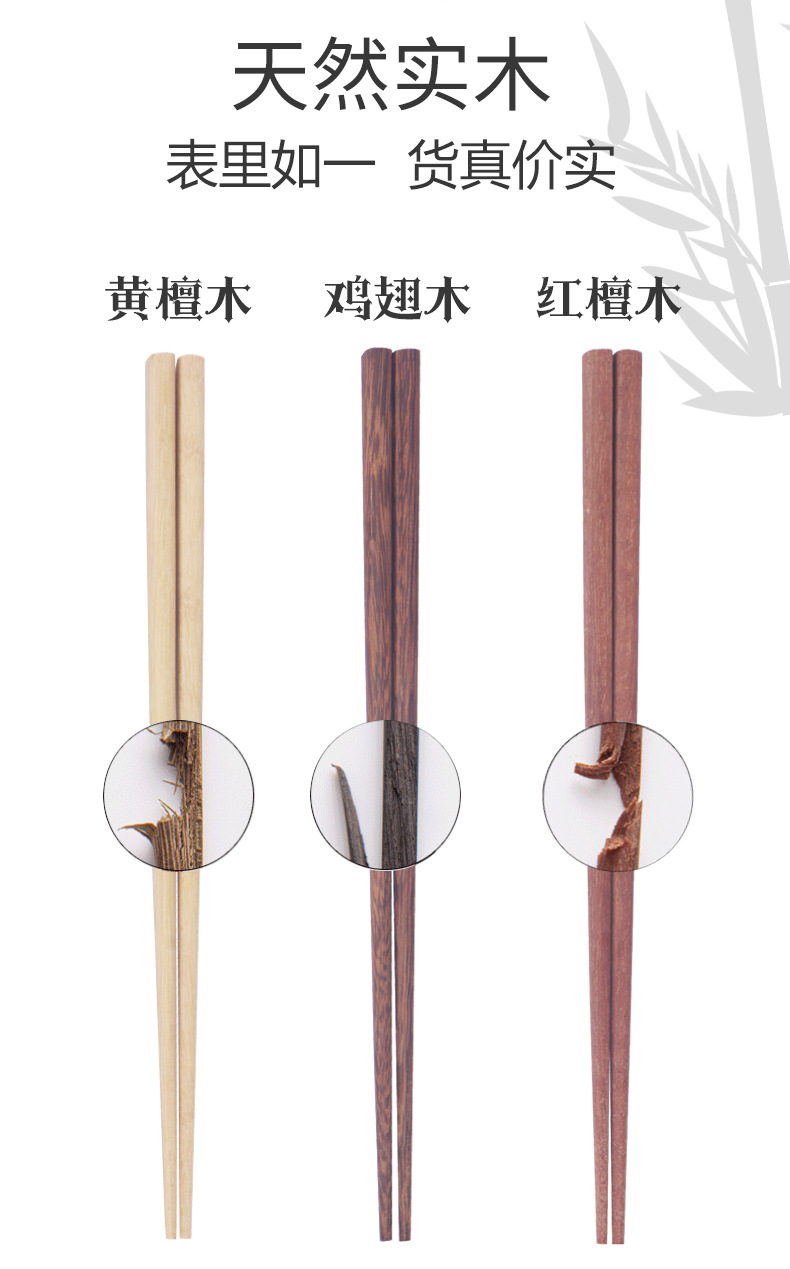 日式筷子定稿_05