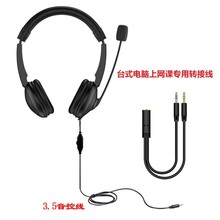 �^��ʽ���C�O ����Xֱ�����֙C�����l���W�n�k���Α�������