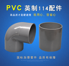 Ӣ����ˮ���4�珝�^114ֱ��114��С�^114��ˮ��Ӣ���D���ƽ��^