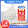 一次性防尘3d立体折叠口罩